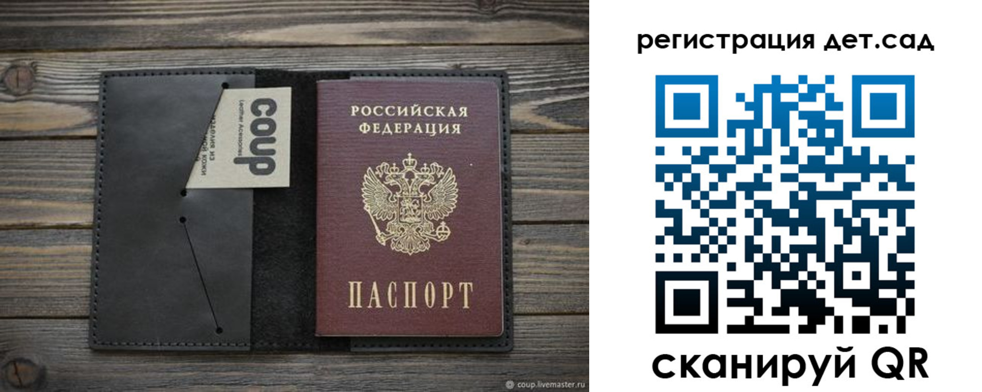 временная регистрация адрес в Чапаевске