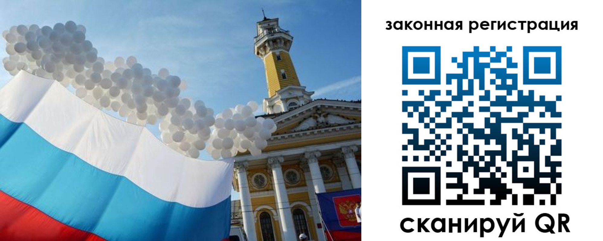пропишу в квартире в Чапаевске