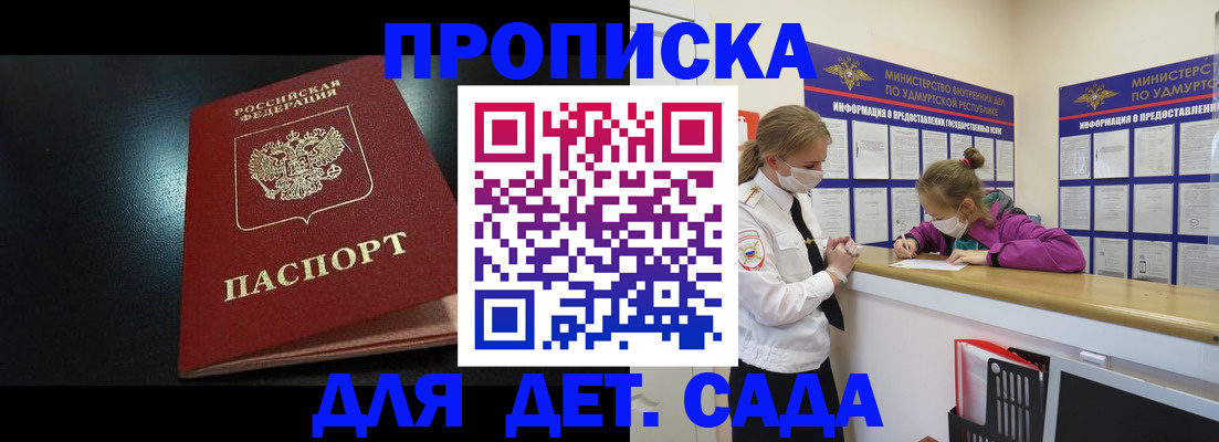 найти адрес прописки в Чапаевске