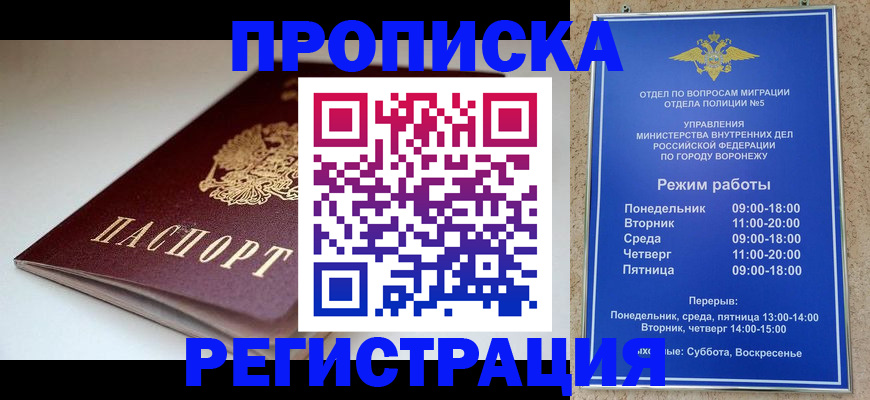 найти адрес прописки в Чапаевске