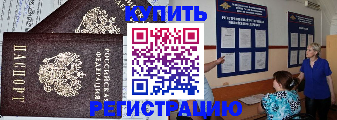 регистрация для дет. сада в Чапаевске